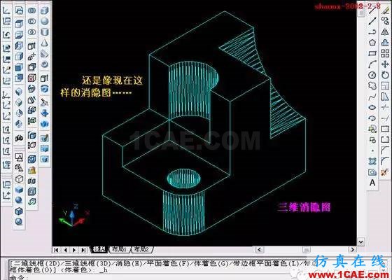 建筑結構丨[全程圖解]AutoCAD三維實體投影三視圖教程！AutoCAD分析案例圖片2