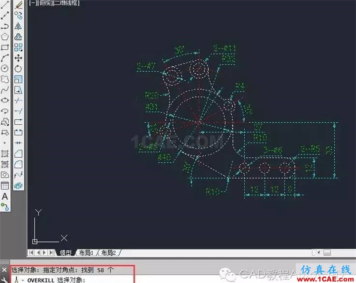 【AutoCAD教程】CAD中如何快速刪除重復疊加的圖元?AutoCAD技術圖片2