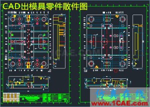 Moldflow模流分析-注塑模具設(shè)計(jì)高級培訓(xùn)**moldflow注塑分析圖片2