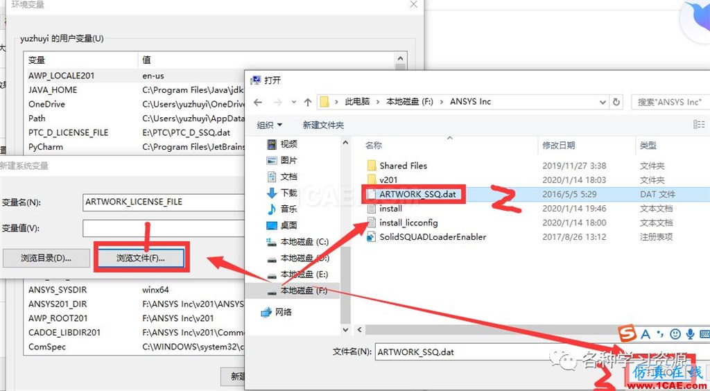 ANSYS 2020 R1最新版本功能和安裝方法【轉發】ansys分析圖片27