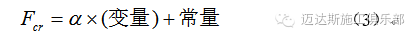 豎向剪刀撐及平聯對高聳型螺旋鋼管支架 穩定性影響分析Midas Civil培訓教程圖片2