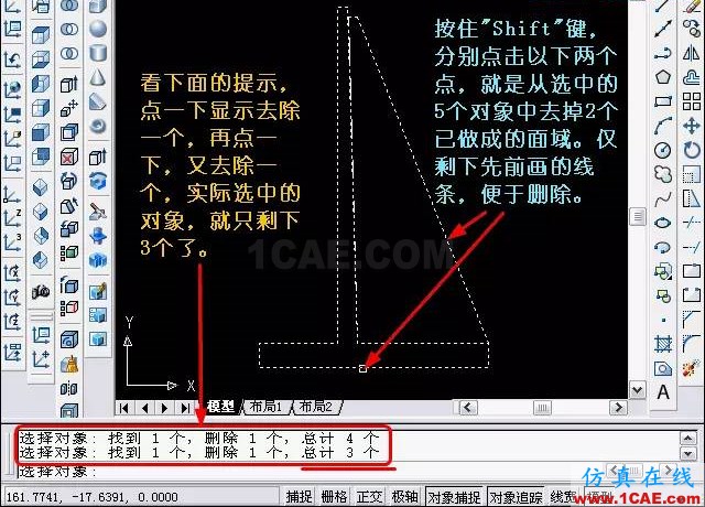 AutoCAD三維教程-拉伸、移動、復制 AutoCAD三維教程-拉伸、移動、復制AutoCAD技術圖片11