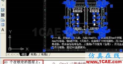 AutoCAD文件太大怎么縮小？AutoCAD學習資料圖片2