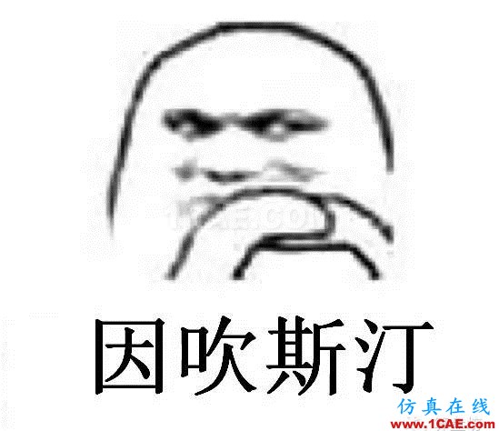 隧道開挖實例（二）——隧道穿樁模擬【轉】hypermesh應用技術圖片15