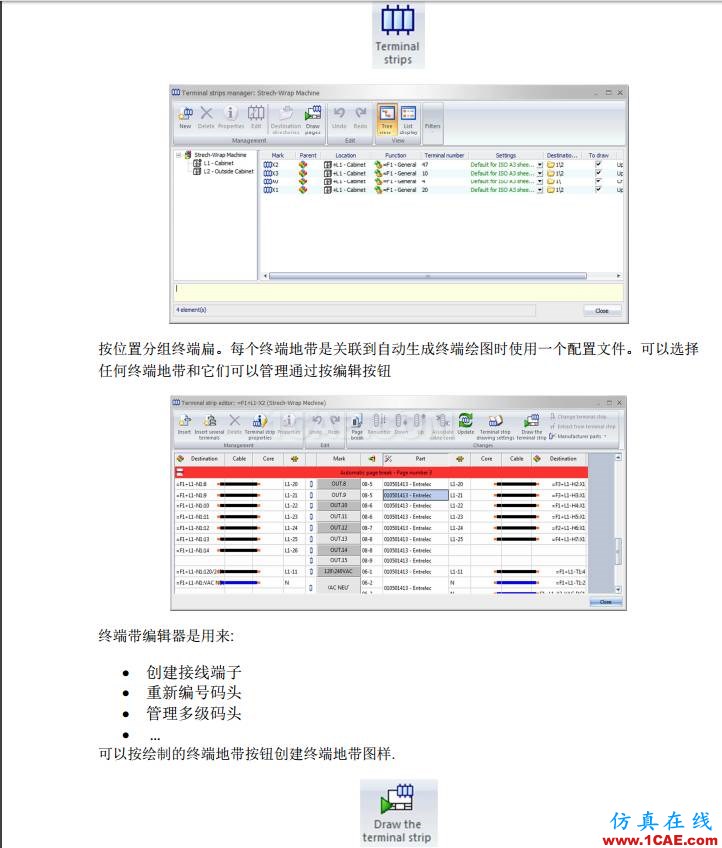 【多圖】SOLIDWORKS Electrical 入門教程(終)solidworks simulation應用技術圖片4