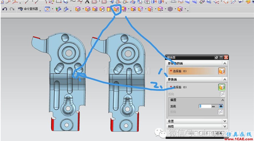 UG模具設計3D分模 簡化面的四種辦法ug培訓資料圖片3
