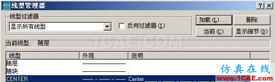 AutoCAD 布局(圖紙空間)使用詳解AutoCAD培訓教程圖片24