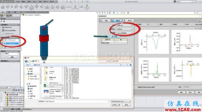 利用運動仿真解決復雜凸輪設計solidworks simulation培訓教程圖片6