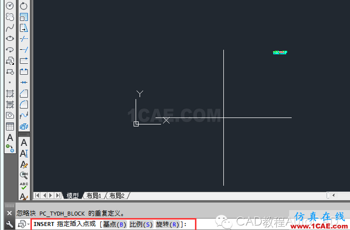 【AutoCAD教程】dwg格式的文件損壞了CAD打不開怎么辦？AutoCAD培訓(xùn)教程圖片7