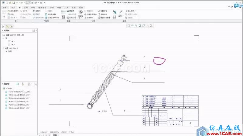 教程丨Creo3.0 工程圖中自定義國標球標pro/e設計案例圖片15