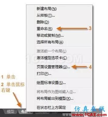 http://help.autodesk.com/cloudhelp/2016/CHS/AutoCAD-Core/images/GUID-C0B262C3-42FC-496C-A506-F66D7700029E.png AutoCAD2016基礎應用;布局AutoCAD學習資料圖片3