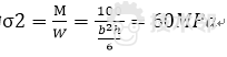 blob.png ANSYS與ABAQUS關于梁單元后處理的計算與理論值比較(糾錯)- CAE夢想很偉大abaqus有限元培訓資料圖片3