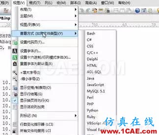 clip_image002.jpg 干貨|讓修改求解器文件變得簡單(一)abaqus有限元技術圖片3