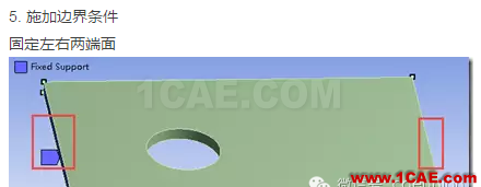 1_14785961051103.png 在WORKBENCH中進行蛛網結構的創建ansys分析案例圖片8