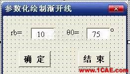 AutoCAD_VBA二次開發 AutoCAD VBA二次開發AutoCAD分析圖片34