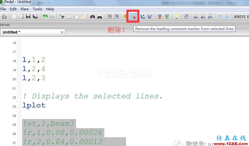 最強大的APDL命令流編輯器，Ansys經典用戶的福音啊ansys workbanch圖片11