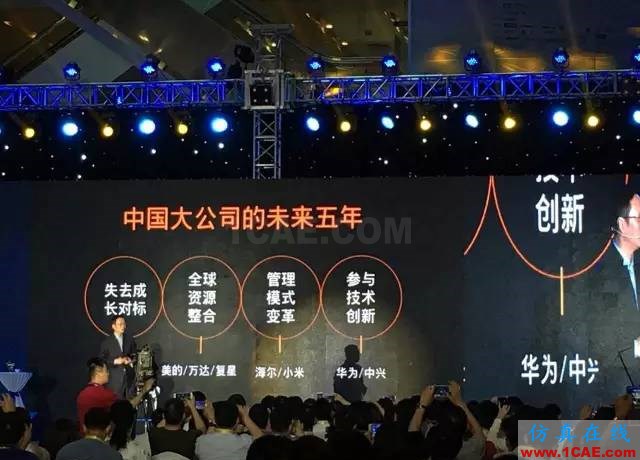 『行業(yè)資訊』中國制造業(yè)轉(zhuǎn)型的十個(gè)方向(深度好文)圖片20