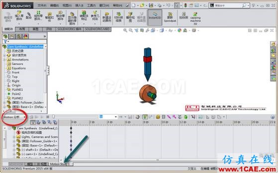 利用運動仿真解決復雜凸輪設計solidworks simulation技術圖片5
