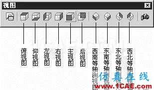 AutoCAD三維建模基礎 AutoCAD三維建模基礎AutoCAD培訓教程圖片19