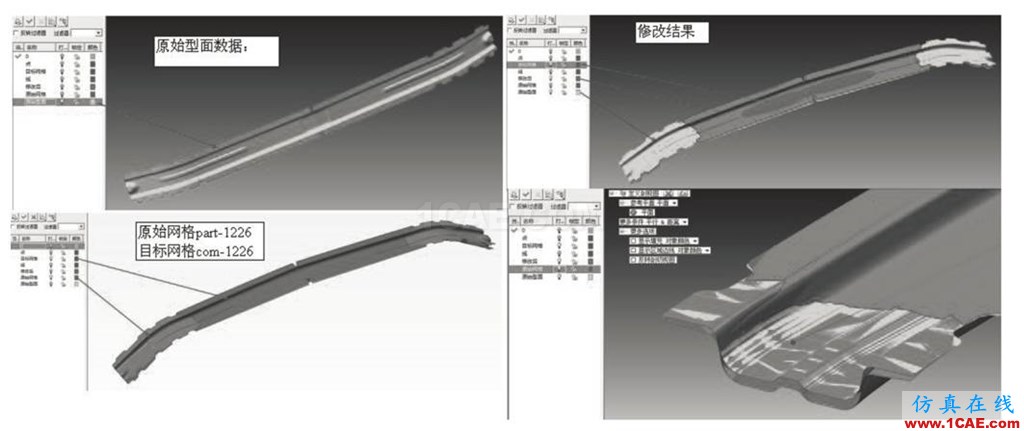 模具技術分享 | Autoform汽車覆蓋件模具全工序沖壓模擬技術開發與應用autoform分析圖片10