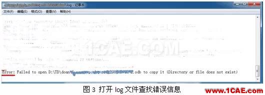 Fe-safe常見(jiàn)問(wèn)題及解決辦法fe-Safe分析案例圖片3