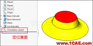 將成形工具應用到鈑金零件 | 使用技巧solidworks simulation技術圖片6
