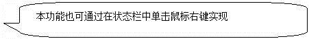 AutoCAD從入門到施工圖(1)AutoCAD培訓教程圖片19