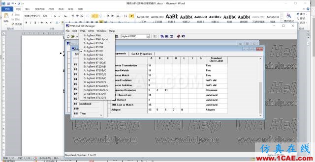 網(wǎng)絡(luò)分析儀TRL校準實踐ansys hfss圖片2