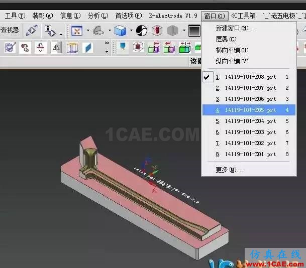 模具達人都設置的UG快速窗口切換ug設計技術圖片1