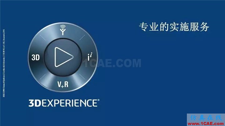 SOLIDWORKS PDM - 3D數字化研發管理平臺的核心系統solidworks simulation分析圖片27