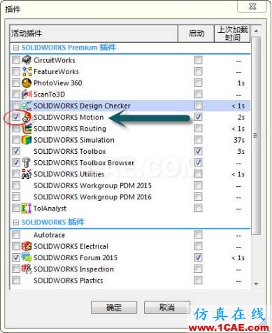 利用運動仿真解決復雜凸輪設計solidworks simulation技術圖片4