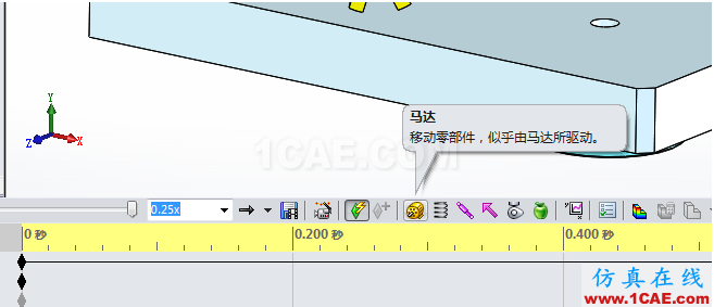 基于SolidWorks Motion的物料滑動分析 - 技術鄰 - 阿毅工作室 - 阿毅工作室(langya222) 基于SolidWorks Motion的物料滑動分析 - 技術鄰 - 阿毅工作室 - 阿毅工作室(langya222)
