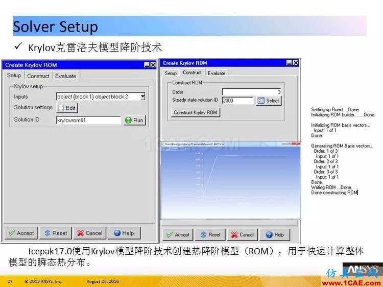 ANSYS Icepak R17.0 功能更新ansys培訓課程圖片27