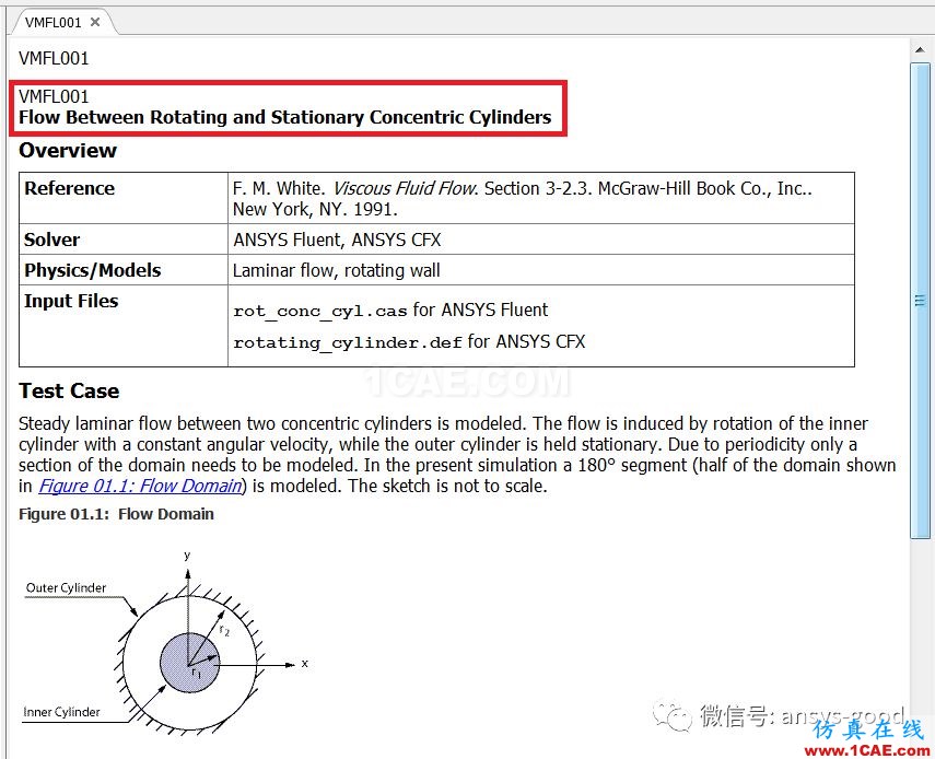 70道ANSYS Fluent驗證案例操作步驟在這里【轉發】fluent結果圖片2