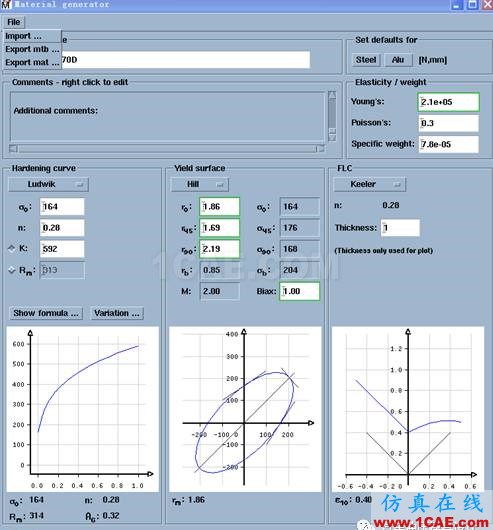 autoform材料創建與設置autoform培訓課程圖片4