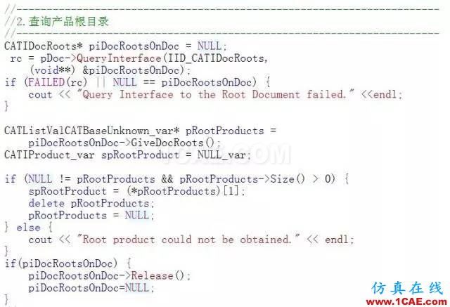 CATIA V5二次開發：遍歷模型樹【百度網盤下載】【轉】Catia分析案例圖片5