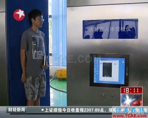 從電報到5G 從甚低頻到太赫茲 細數無線電頻譜發展史ansysem仿真分析圖片13
