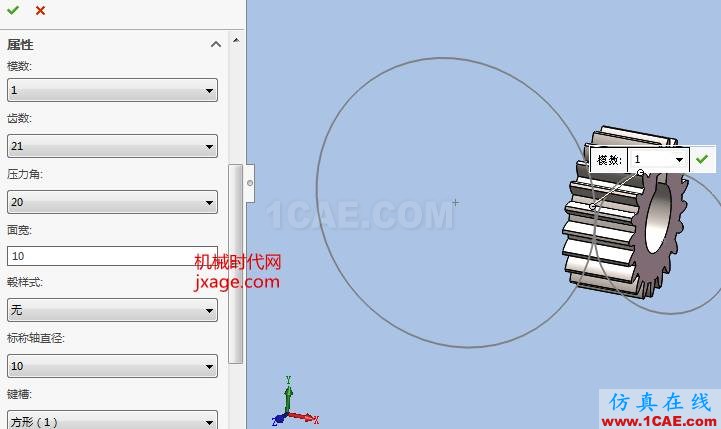 Solidworks如何通過Toolbox創建齒輪機構?solidworks仿真分析圖片6