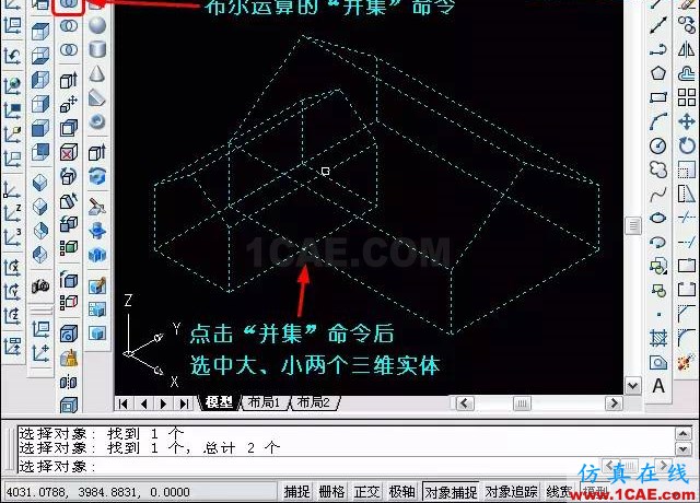 AutoCAD三維教程－拉伸、倒角AutoCAD培訓教程圖片18