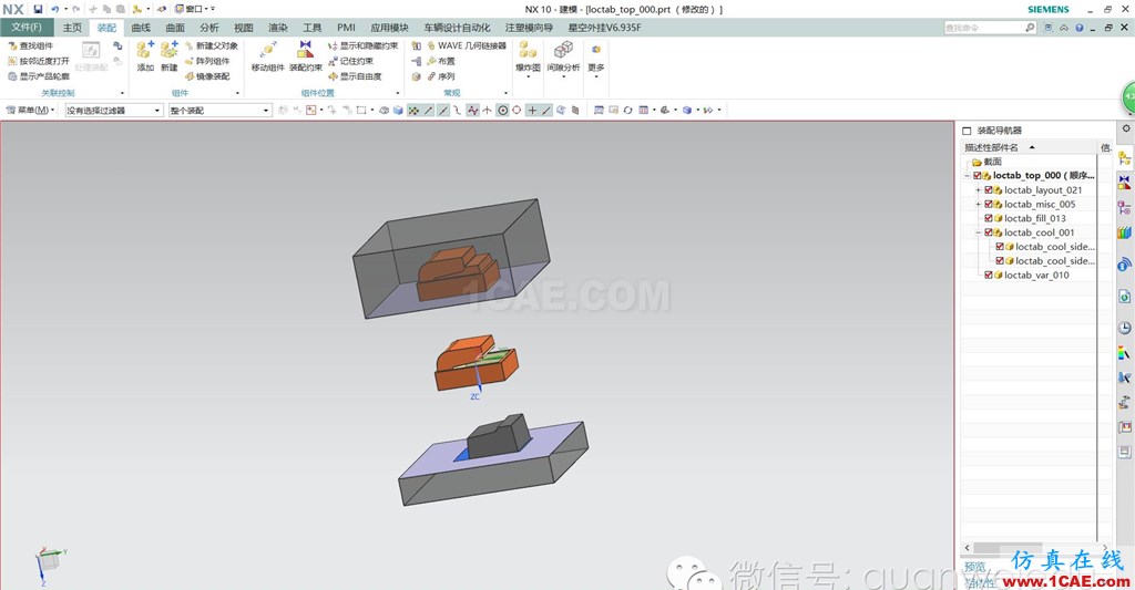 UG模具技術第一講ug設計圖片14