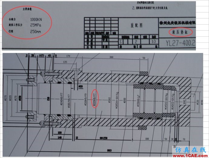 沖模拉延模壓邊力的計算、Autoform設置以及液壓機頂出力計算(僅供參考)