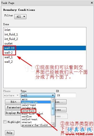 interior轉(zhuǎn)換為interface interior轉(zhuǎn)換為interface