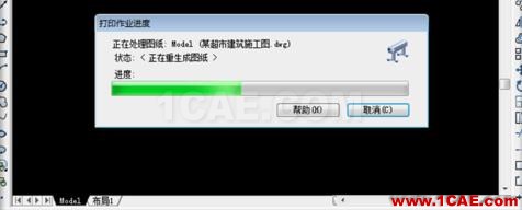 如何把cad中的dwg圖形轉換pdf?AutoCAD分析圖片16