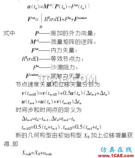 tn的加速度向量的計(jì)算公式 tn的加速度向量的計(jì)算公式