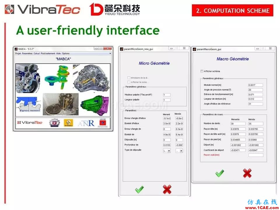 【技術貼】齒輪系統嘯叫噪聲優化軟件-VibraGear原理介紹機械設計教程圖片22
