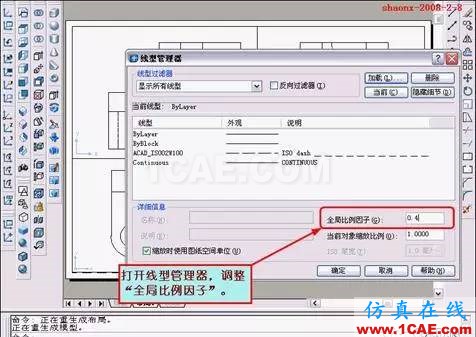 AutoCAD三維實體投影三視圖 AutoCAD三維實體投影三視圖AutoCAD應用技術圖片38