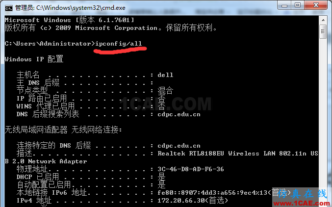ABAQUS 安裝錯誤We are unable to verify the lisence serve ABAQUS 安裝錯誤We are unable to verify the lisence serve