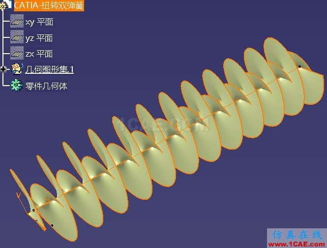 【附 CATIA 快捷鍵大全】CATIA 之扭轉雙彈簧的創建Catia技術圖片9