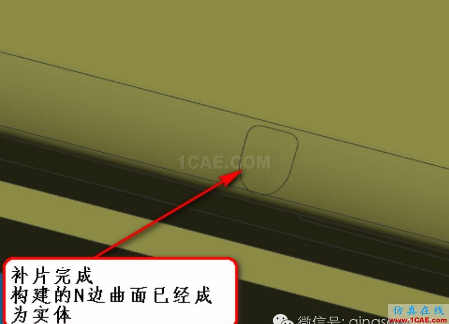 模具設計UG分模 補體的小技巧ug模具設計技術圖片9