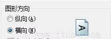 http://help.autodesk.com/cloudhelp/2016/CHS/AutoCAD-Core/images/GUID-C5FA20B5-D9A5-4635-8CC2-DB6925D60B81.png AutoCAD2016基礎應用;布局AutoCAD分析案例圖片5